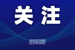 裁判名单：马宁执法津门虎vs梅州客家 张雷、傅明搭档申花vs蓉城